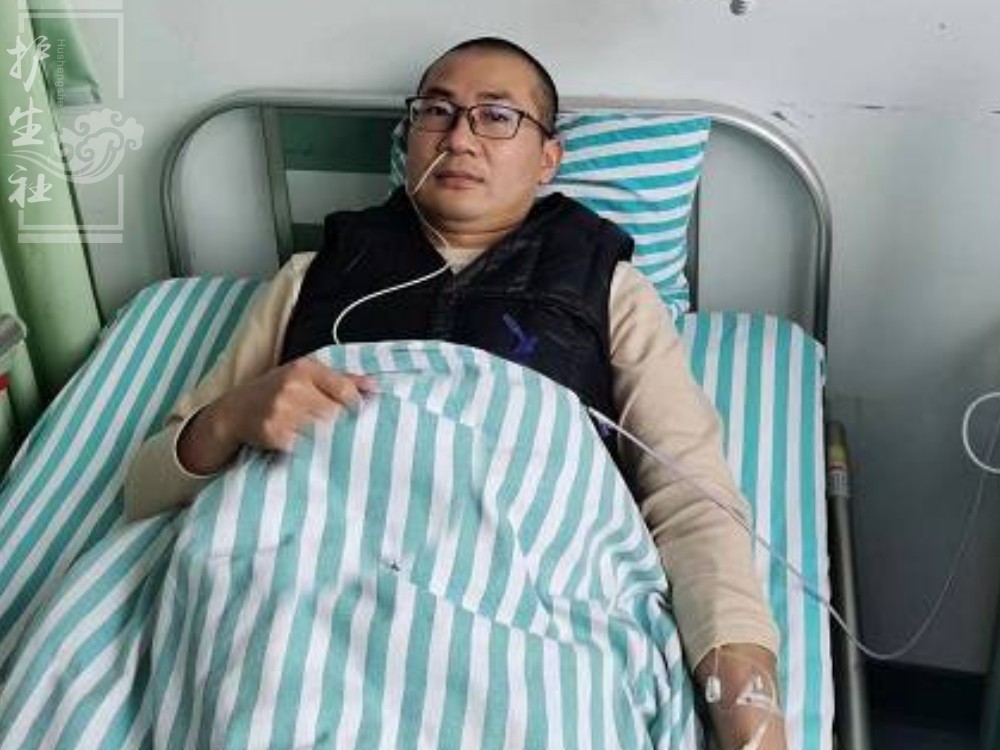 计榞患克罗恩病，恳请众人献爱相助