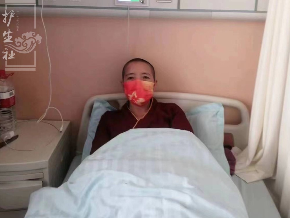 *贡尼师父罹患腰椎管狭窄症，手术在即*